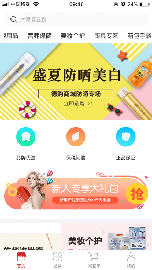 �¹��̳�appv0.6.0 ���°�