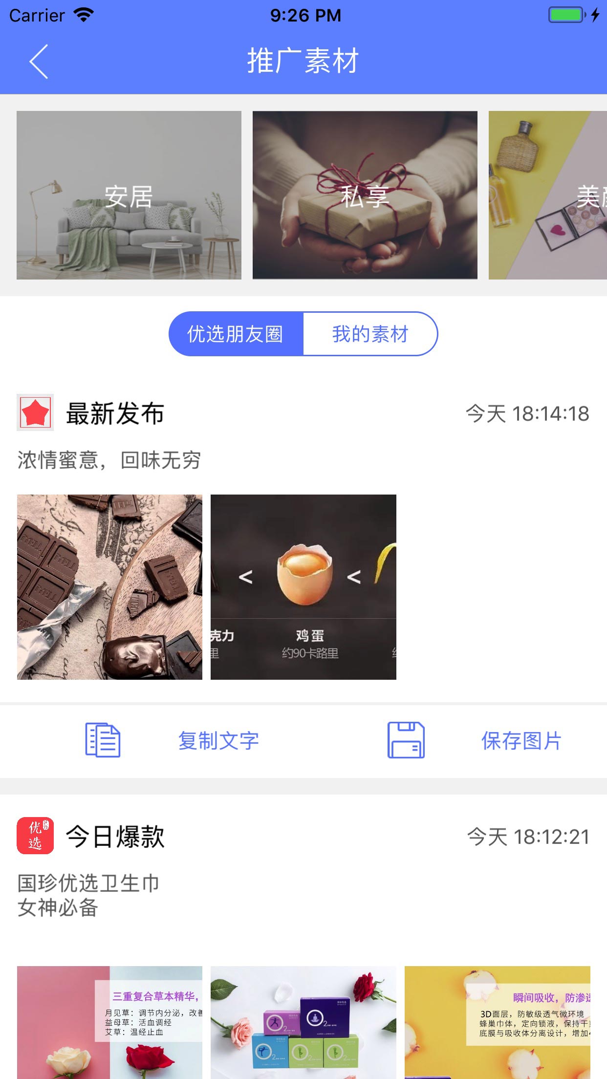 ������ѡ�Ƶ�appv1.0.7 ���°�