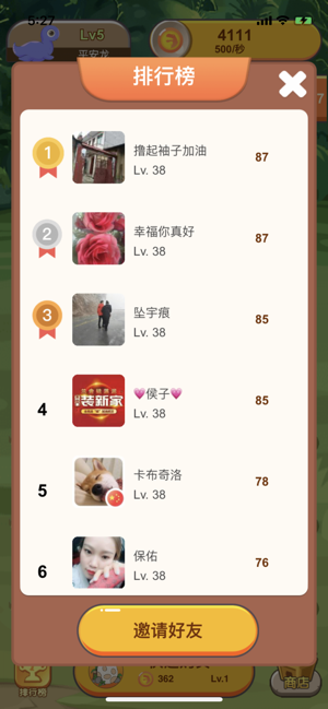 ��Ⱥ��������������ios��v1.0 �ٷ���