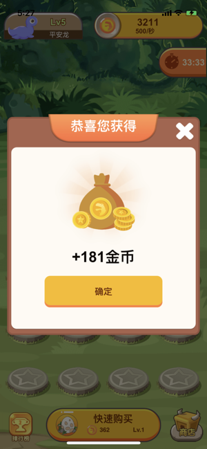 ��Ⱥ��������������ios��v1.0 �ٷ���