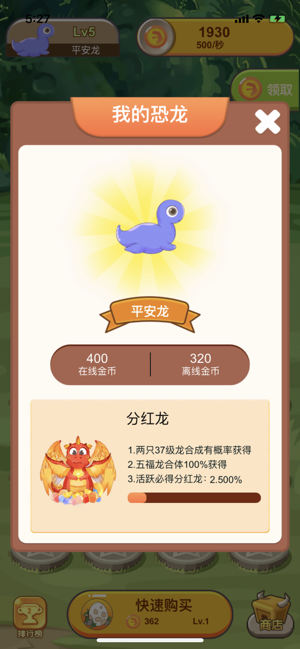 ��Ⱥ��������������ios��v1.0 �ٷ���
