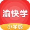 ���ѧСѧ��appv5.0.2 ���°�