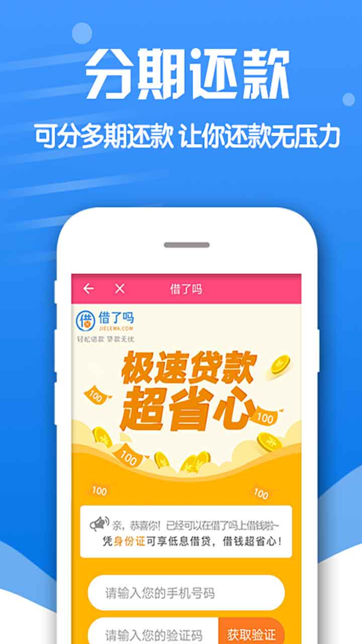 ���������ƽ̨v3.1.7 ��׿��