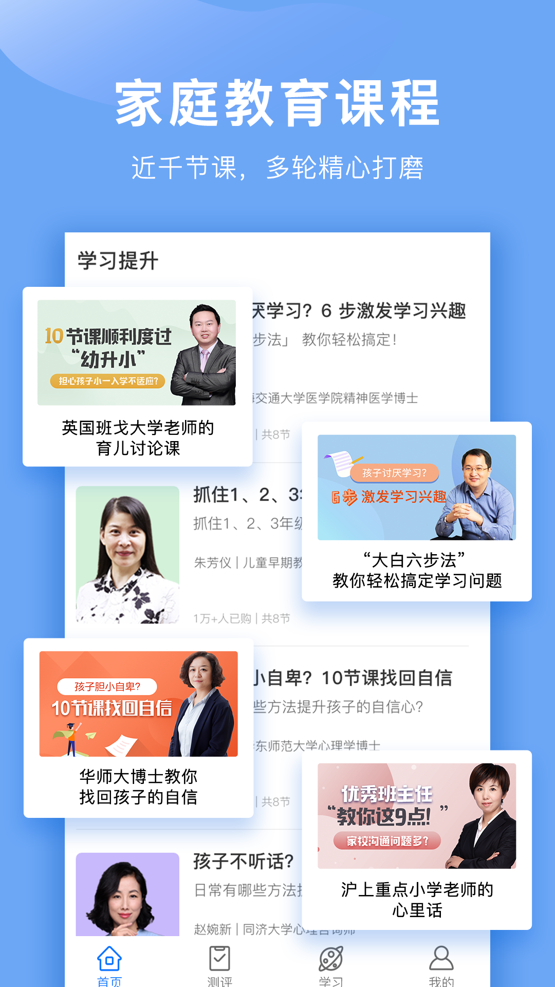 �л��ҽ�appv2.2.0 ���°�