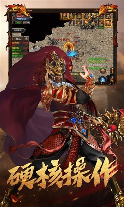 神之焚天决 神之焚天决