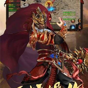 神之焚天决 神之焚天决