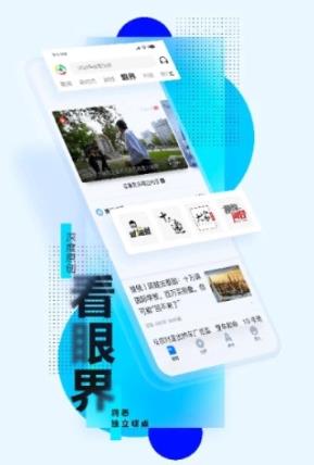 ʱ����Ѷios��v1.0 iphone/ipad�汾