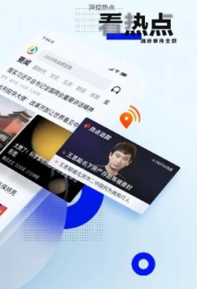 ʱ����Ѷios��v1.0 iphone/ipad�汾
