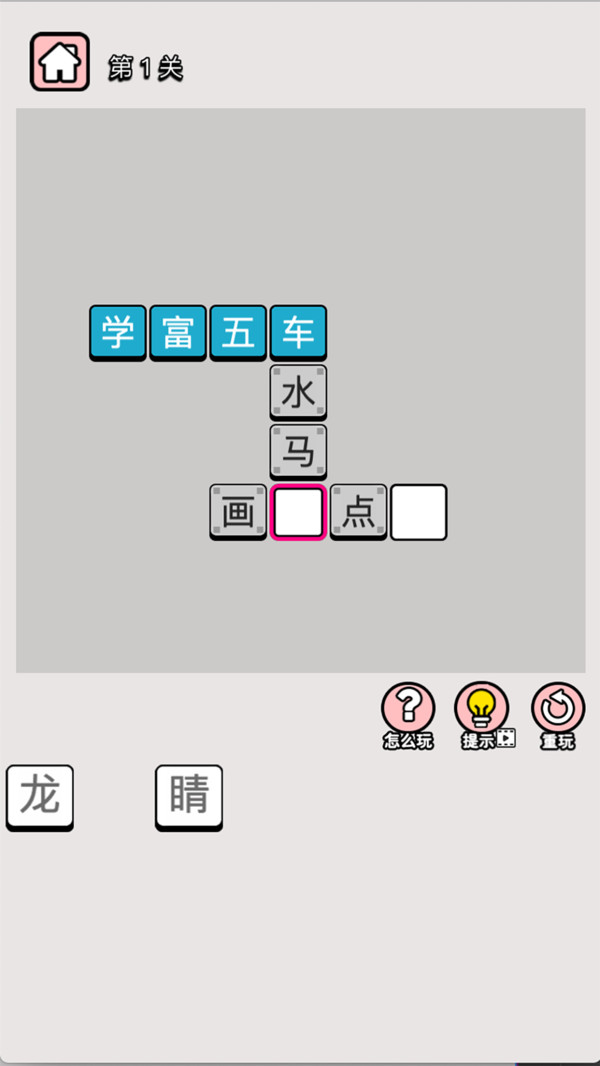 ���ﲽ����v1.0 ��׿��