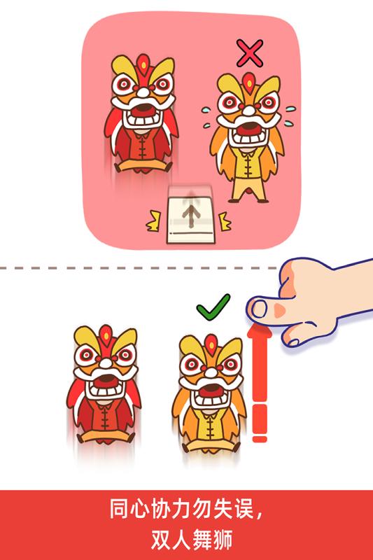 脑洞大大大红包版 脑洞大大大红包版