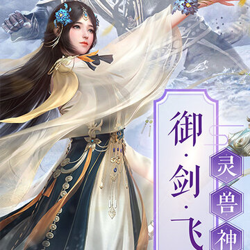 天龙诀内购版 天龙诀内购版