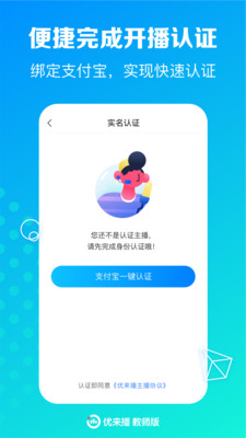 ������appv2.2.0 ���°�