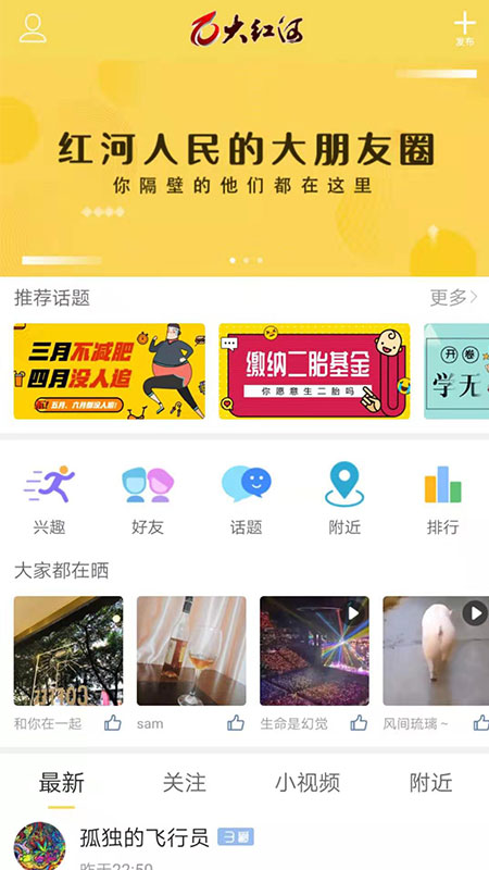 ����appv2.0.1 ���°�