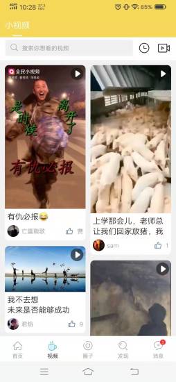 ����appv2.0.1 ���°�
