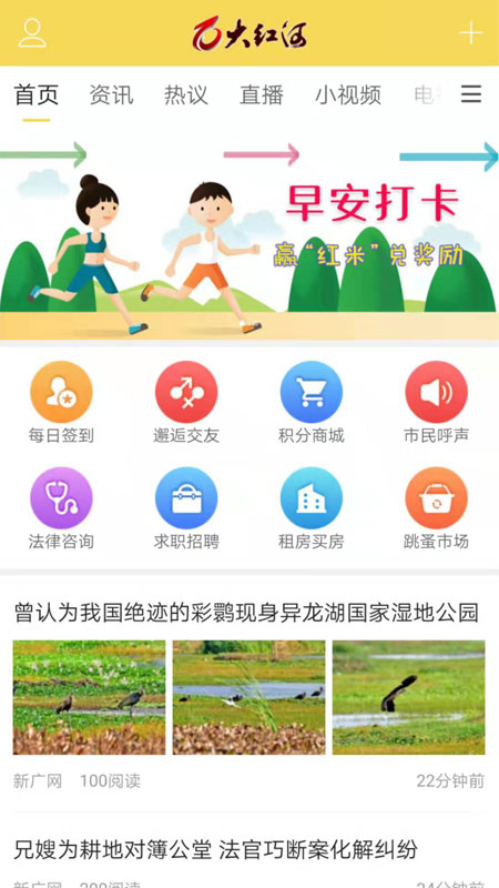 ����appv2.0.1 ���°�