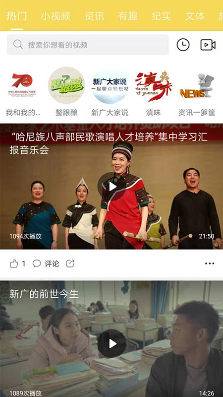 ����appv2.0.1 ���°�