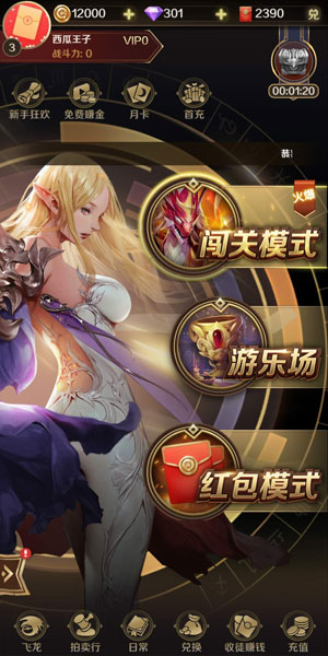 ��������սios��v1.0.3 iphone/ipad�汾