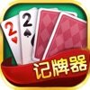 Poker��������appv2.100 ��׿��
