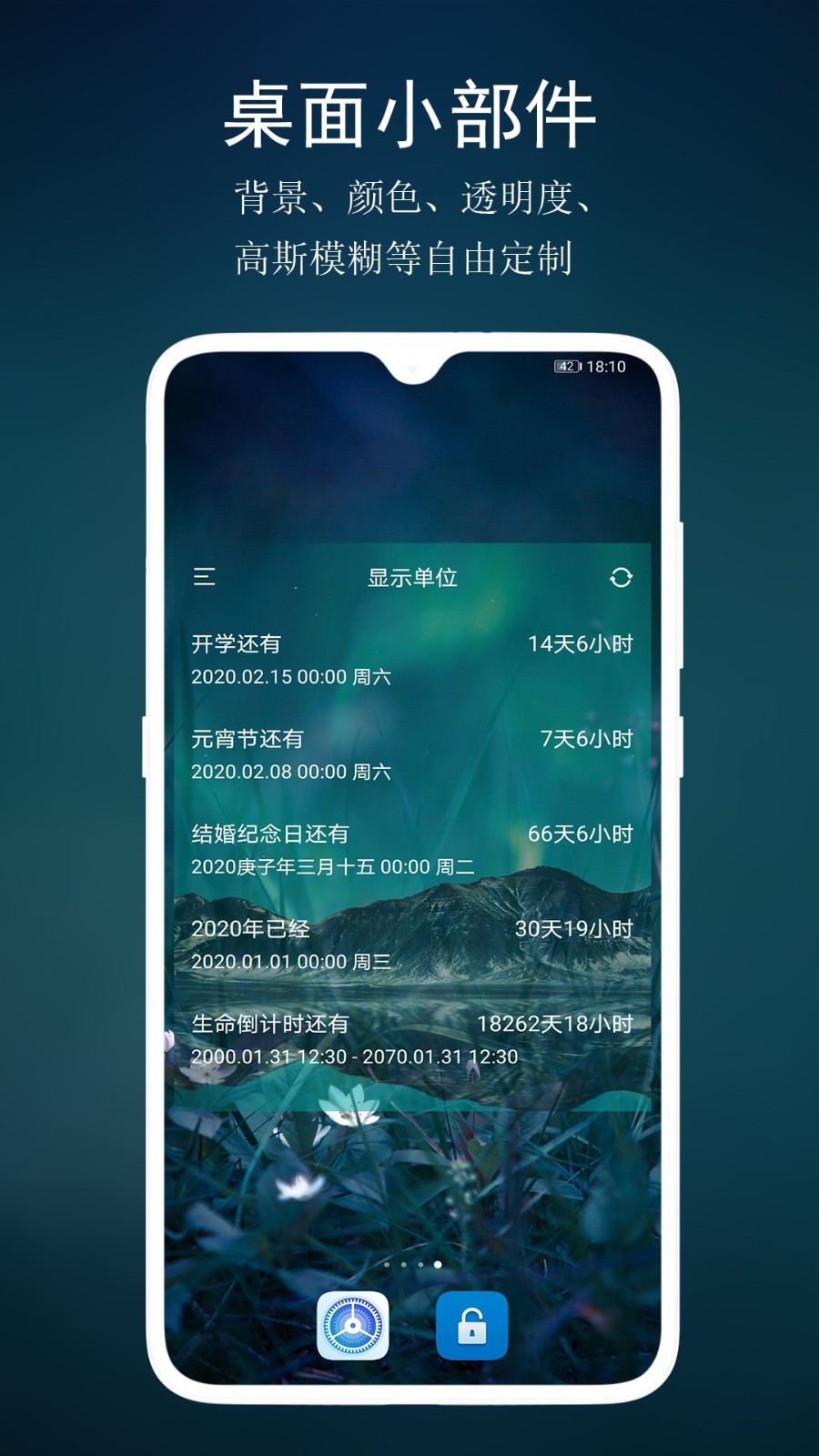 ���뵹����v3.0.0 ��׿��