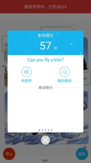 �˽̵���ƽ�����v4.2.0 ��Ѱ�