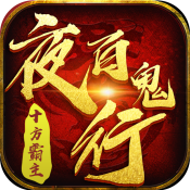 �ٹ�ҹ��BT��v1.0 ��׿��