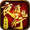 �ٹ�ҹ��BT��v1.0 ��׿��