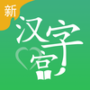 �º��ֹ�appv2.2.4 ���°�
