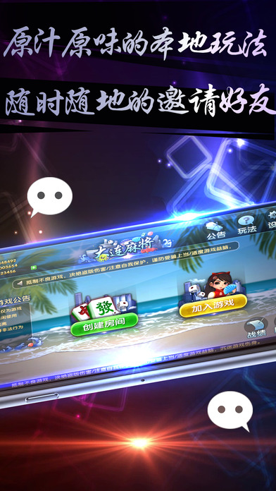 Լ�ƴ���appv1.1 ���°�