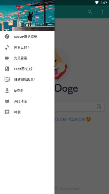 Geeks���ְ�v1.0 ��׿��