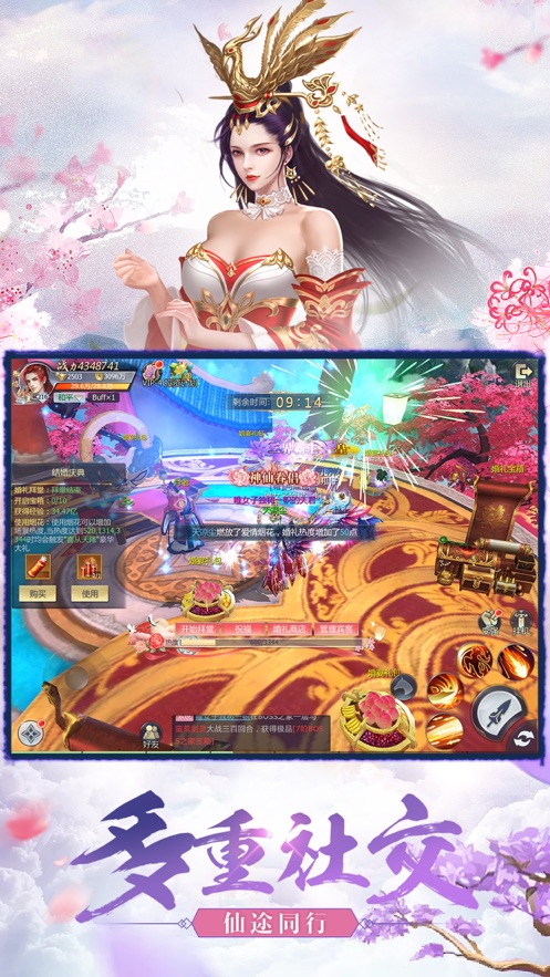 隋唐剑诀 隋唐剑诀