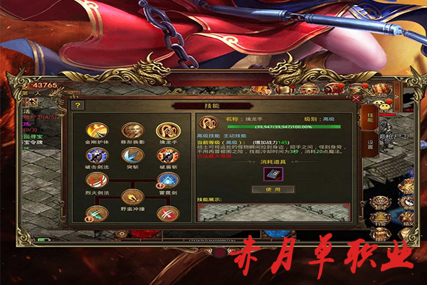 ���µ�ְҵ�汾��ȫ-���µ�ְҵȫ���汾����