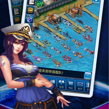 传奇舰队飞升版 传奇舰队飞升版
