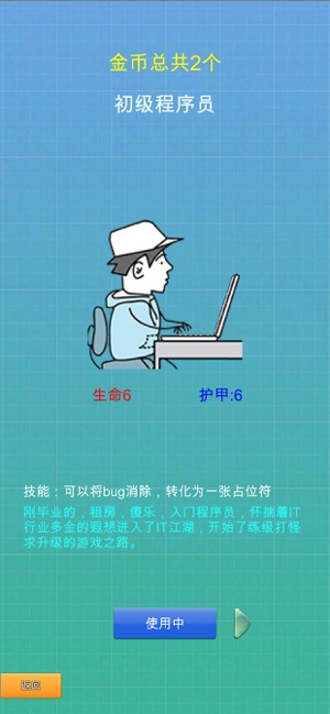 ����Ա����֮·��Ϸv1.0 �ٷ���
