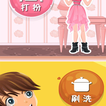 公主美妆记 公主美妆记