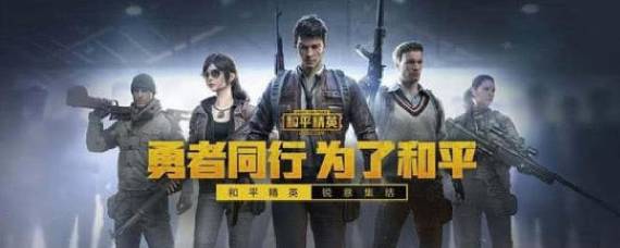 ��ƽ��Ӣ��ȫ�����ڻ�������Ϸ�� ��ȫ�������м���