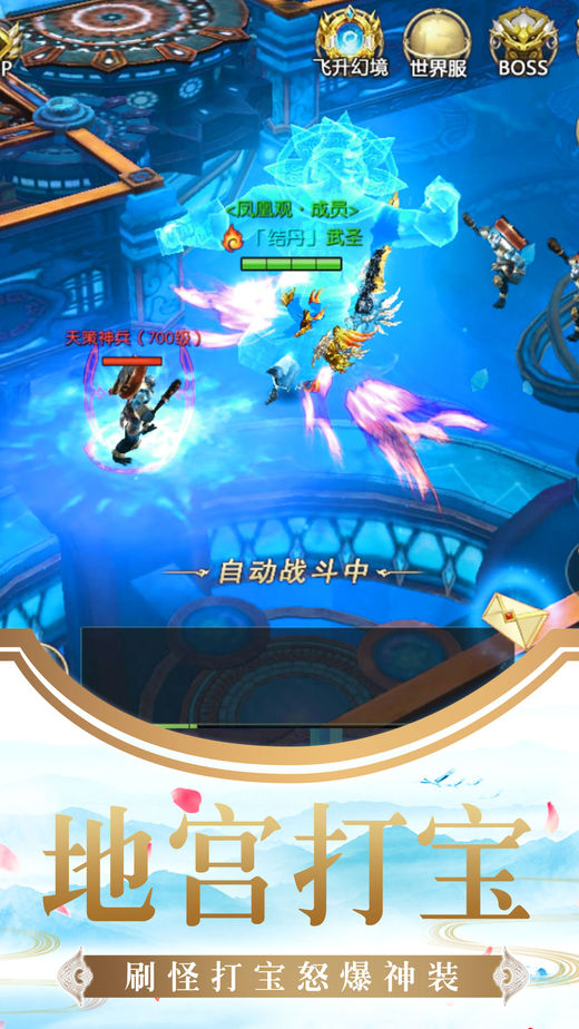 青云3涅槃 青云3涅槃