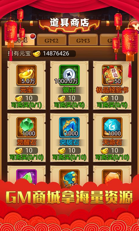 三国结义 三国结义