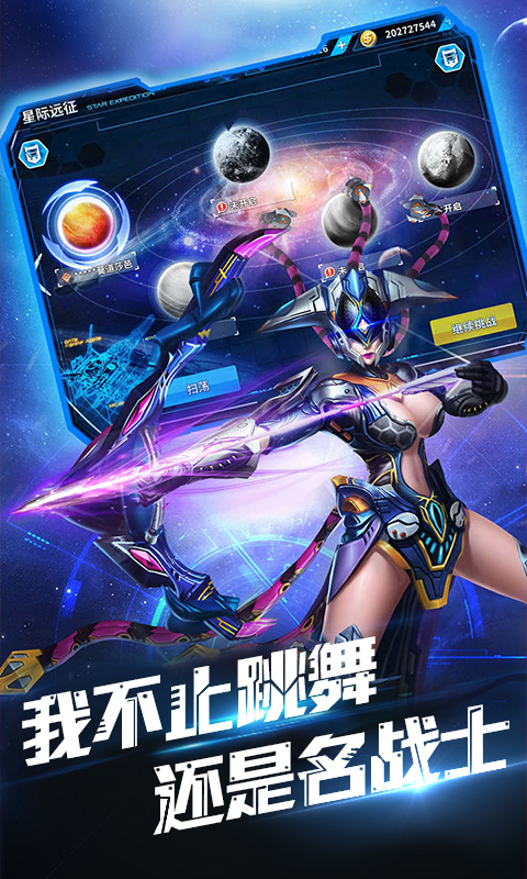 中世纪海战 中世纪海战