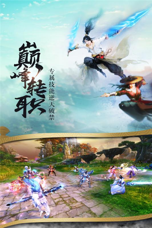 飞天将军BT版 飞天将军BT版