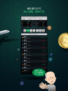 �²�Ͷ�ʹ�˾����IOS��v1.0 �ٷ���