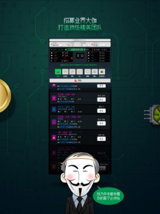 �²�Ͷ�ʹ�˾����IOS��v1.0 �ٷ���