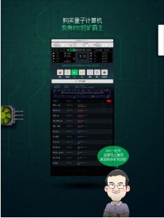 �²�Ͷ�ʹ�˾����IOS��v1.0 �ٷ���