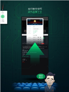 �²�Ͷ�ʹ�˾����IOS��v1.0 �ٷ���