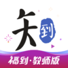 ֪����ʦ��appv4.4.5 ��׿��