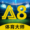 A8����ֱ��v5.6.3 ��׿��