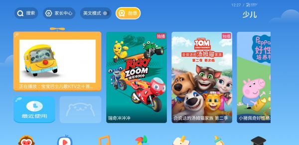 �ٶ�����v9.9.1.0 ��׿��
