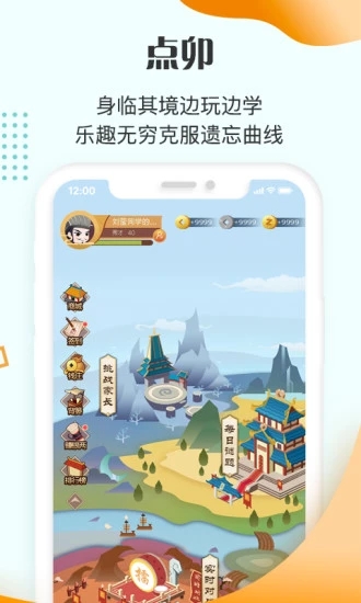 ��˼��������v2.3.3 ��׿��