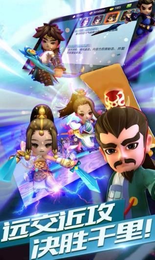小兵奇遇记 小兵奇遇记