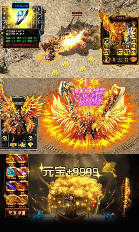霹雳皇城 霹雳皇城