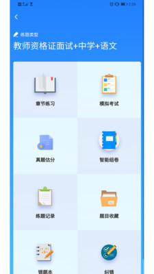 ��ҡ��appv1.2.4 ��׿��